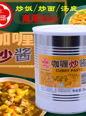 牛头牌台湾复合调味料咖喱炒酱