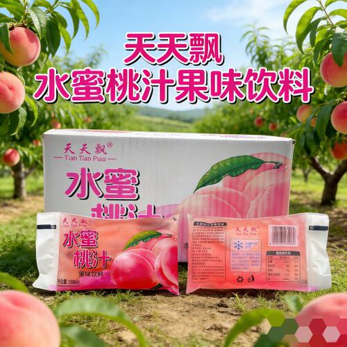 天天飘水蜜桃汁果味饮料180mL*30袋 整箱0脂夏季清凉饮品批发