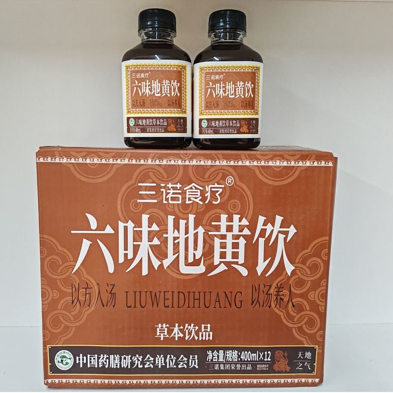 保健品食疗【三诺食疗】
