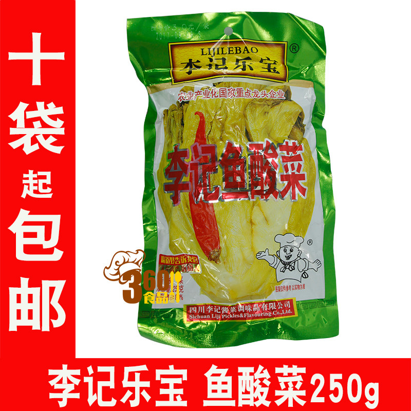 李记乐宝鱼酸菜250克/袋 下饭菜榨菜酸菜鱼佐料老坛酸泡菜