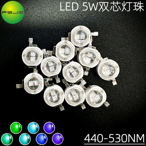 大功率LED仿流明5W灯珠