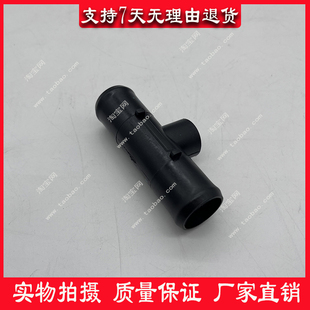 适用长安神骐新长安之星睿行M60M80星卡S201暖风三通水管接头国六