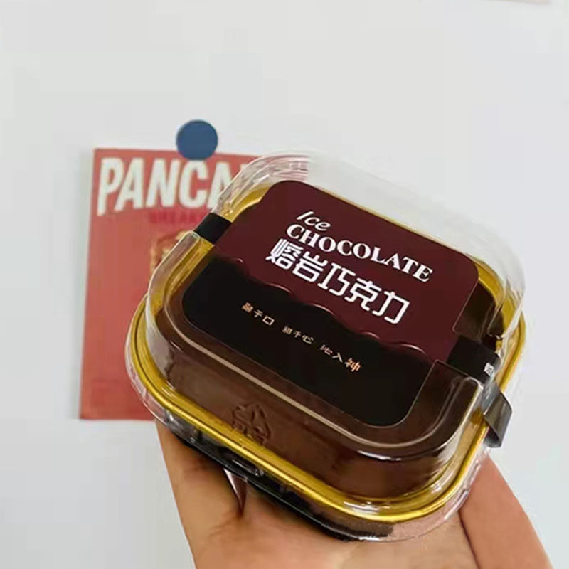 熔岩巧克力包装盒冰山熔岩包装盒提拉米苏盒烤布丁铝箔杯好利来款