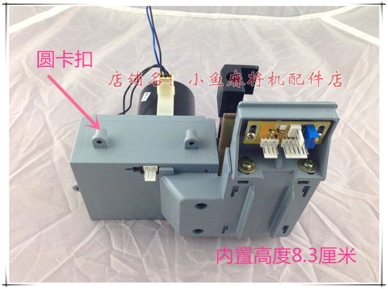 麻将机配件叠牌器叠推总成