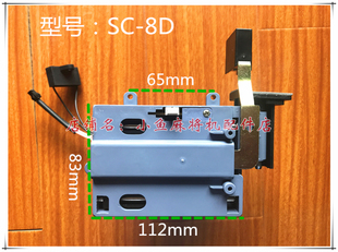 麻将机配件 叠牌 叠牌器 做牌器 做牌头 机头 机头总成