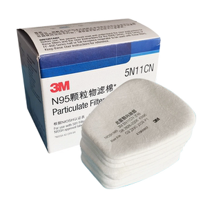 10片/盒 原装正品 3m5N11CN过滤棉防尘滤棉垫片 防毒面具喷漆面罩