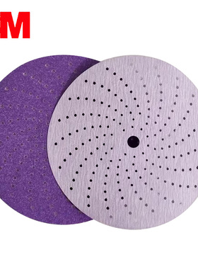 3M正品紫色旋风干磨砂纸P80/120/180/240/320/400/500圆形植绒