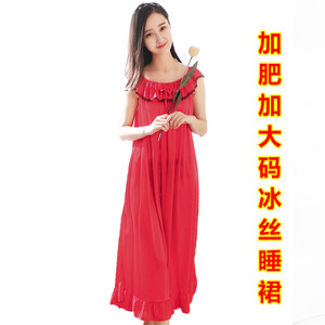 250斤胖妹妹mm孕妇睡衣夏女装超特大码冰丝吊带两件套睡袍裙真丝