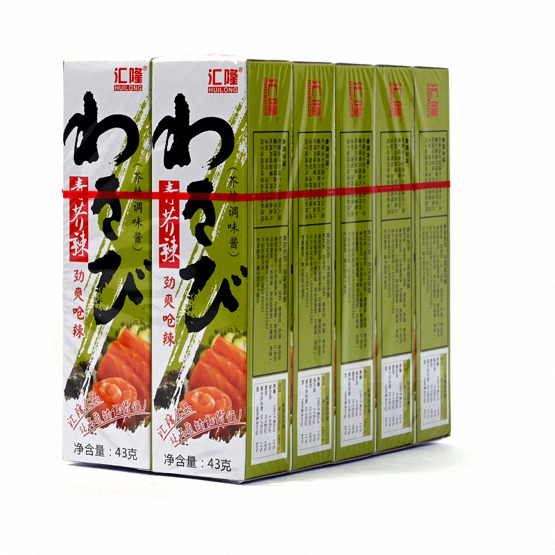 日本寿司料理芥末 汇隆芥末辣根芥末蘸芥末芥辣 芥末膏介未43g*10