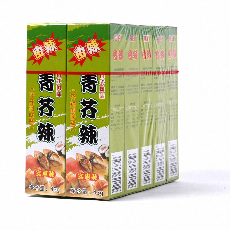 恩厨香辣青芥辣酱43g*10调味品果酱沙拉料寿司调料夜场辣呛芥未酱