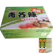 43g 恩厨青芥辣末调味酱芥末膏日式 料理调料整箱 商用100支 包邮