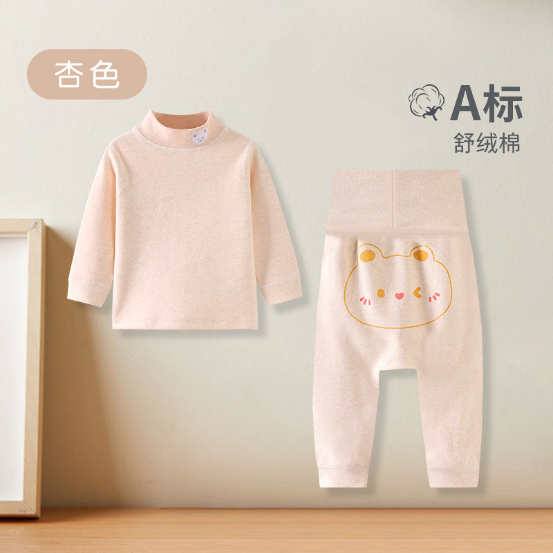 宝宝高领内衣套装秋衣秋裤高腰厚款婴幼儿保暖儿童打底睡衣纯棉冬,童装/婴儿装/亲子装,内衣套装,淘宝优惠券,粉丝福利购,淘宝优惠卷