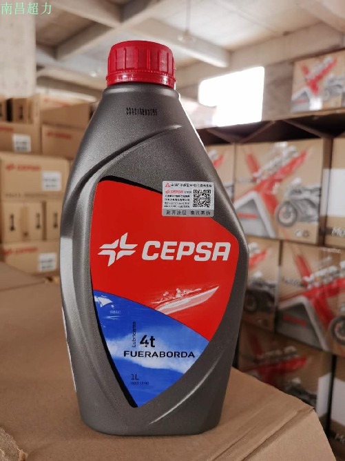 西班牙原装进口 CEPSA力索4T游艇油