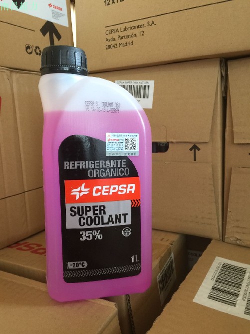 西班牙原装进口 CEPSA力索防冻液35%