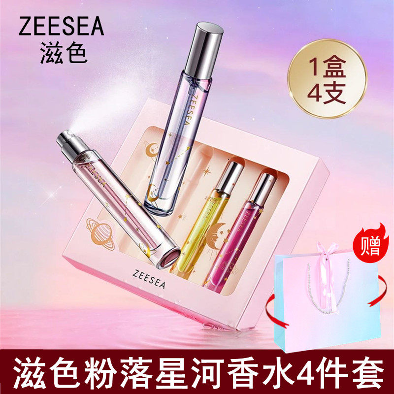 送礼品袋可代写贺卡滋色香水礼盒