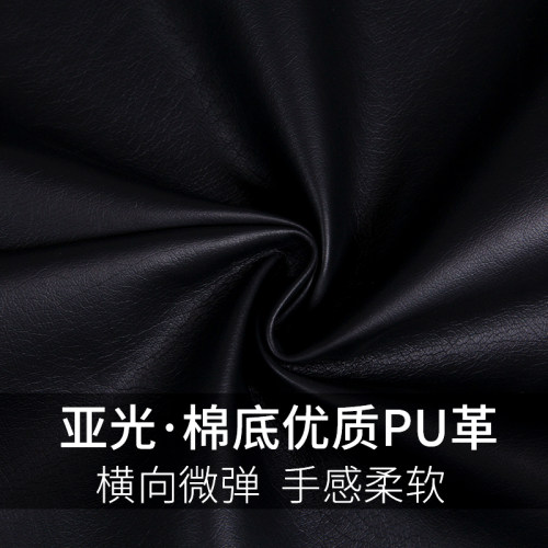 皮革皮衣欧美微弹皮革布料