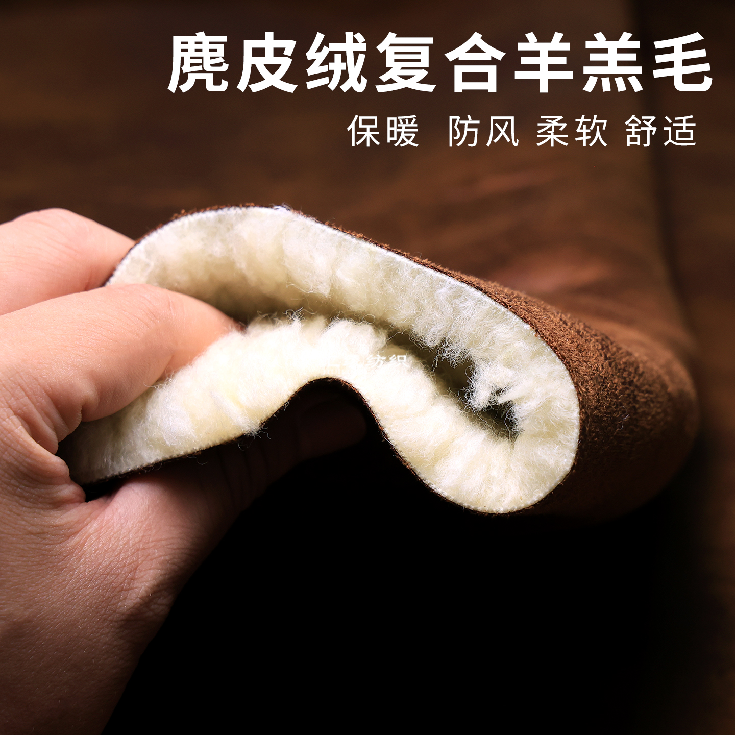 冬季加厚红咖色麂皮绒羊羔毛布料