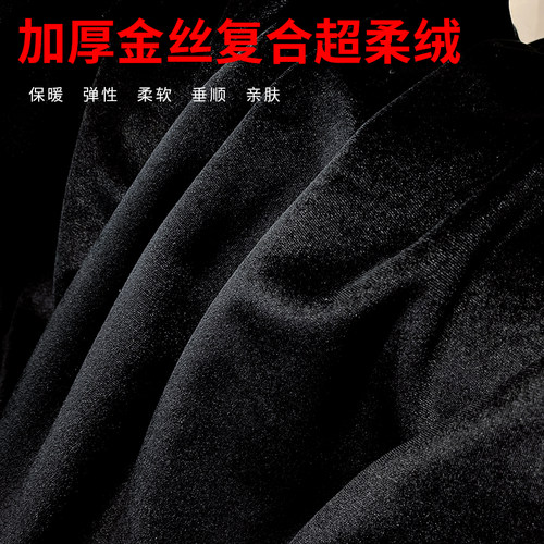 金丝绒裙子韩式加厚金丝绒布料