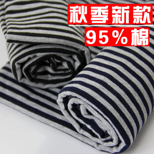 春秋款针织全棉布料弹力柔软条纹