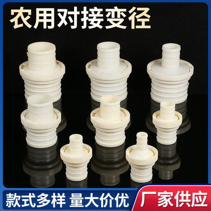 变径接头水带专用转换接头4寸变3寸4寸变2/2.5寸2寸变1/1.2/1.5寸