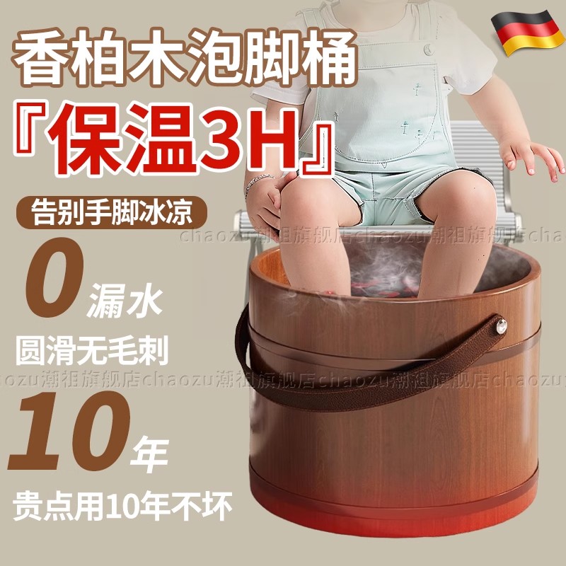 天儿童泡脚桶木桶宝宝专用冬天