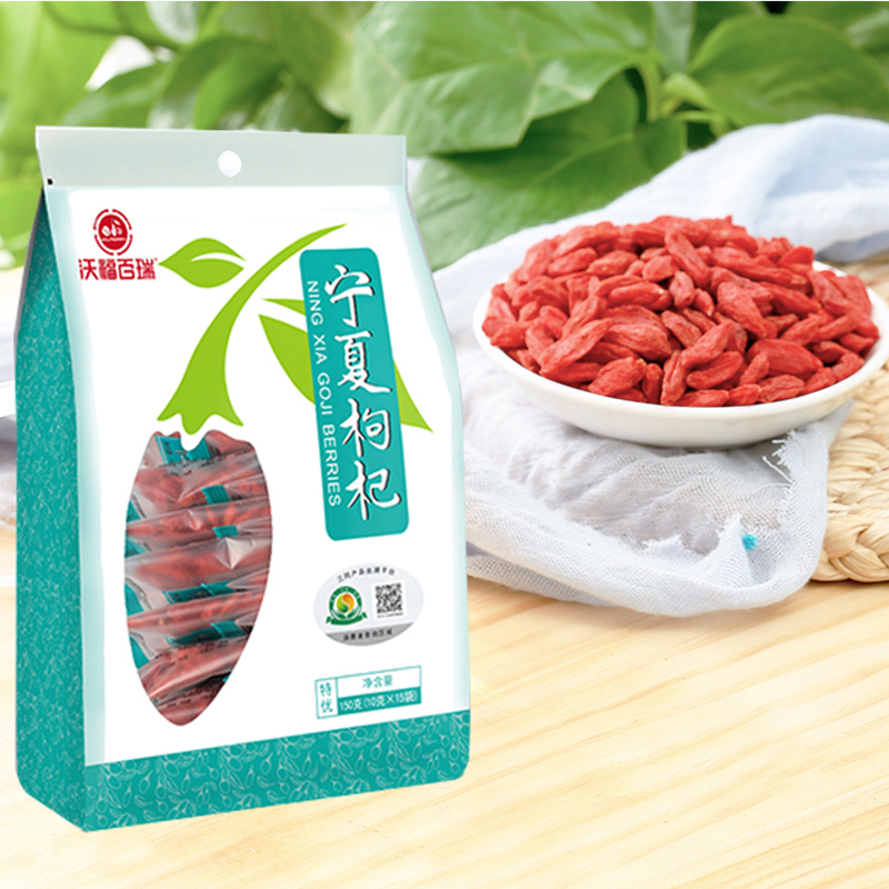 沃福百瑞宁夏枸杞新货特级头茬红枸杞构杞苟杞子小袋装免洗150g