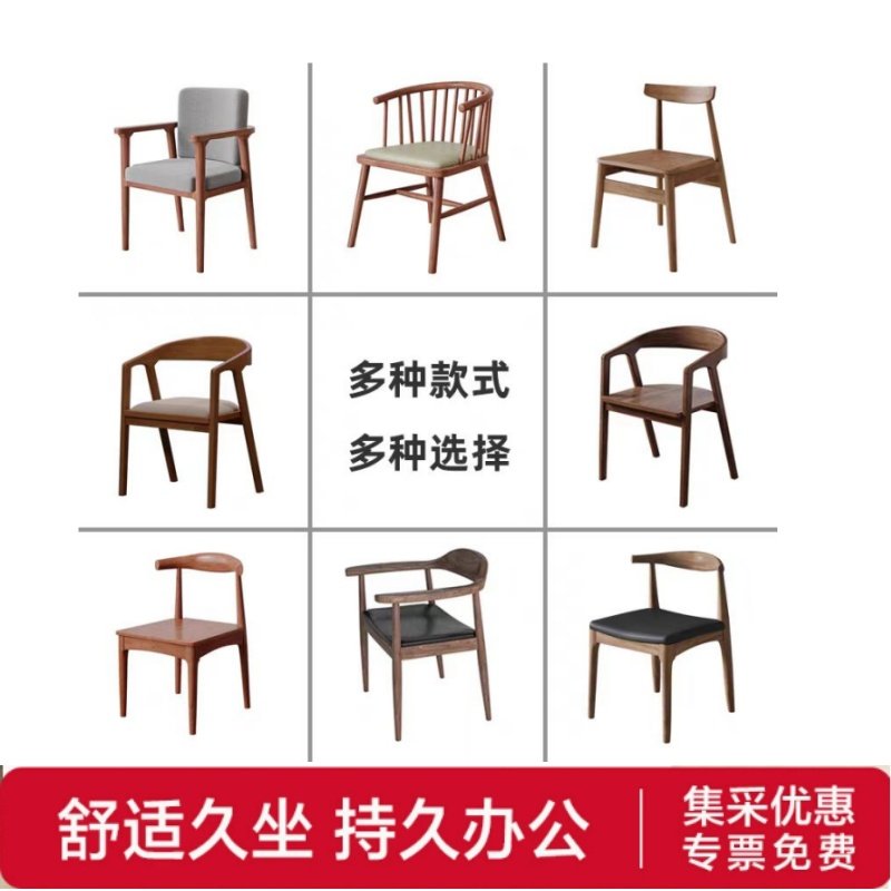 实木餐桌椅组合家用原木饭桌现代简约轻奢高级感办公电脑会议桌椅,住宅家具,岩板餐桌,淘宝优惠券,粉丝福利购,淘宝优惠卷