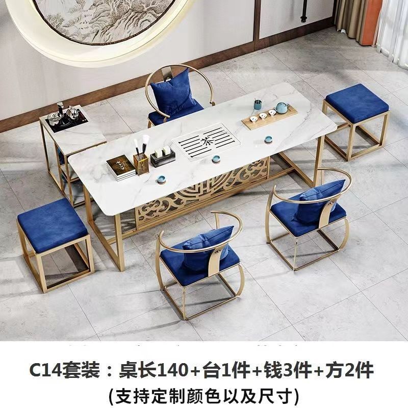 轻奢铁艺岩板茶桌椅组合新中式简约现代茶几客厅办公室会客泡茶台,住宅家具,茶几,淘宝优惠券,粉丝福利购,淘宝优惠卷