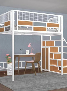 铁艺高架床时尚阁楼床省空间公寓小户型简约复式多功能单上床下空