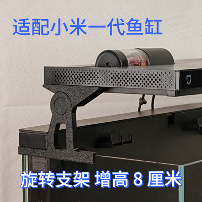 小的米鱼缸增高支架旋转简便