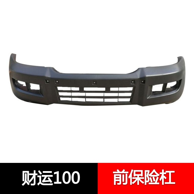 适用于吉奥皮卡配件财运100前保险杠吉奥霸道前杠防撞杠带油漆