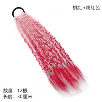 Peach Red+Pink 30 см