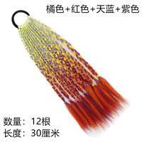 Оранжевый+желтый+небо синий+светло -фиолетовый 30 см