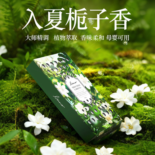 快美特大容量花果香味车载香薰