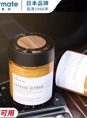 快美特汽车香水车载固体香膏除异味座式香膏汽车摆件用品车用香氛