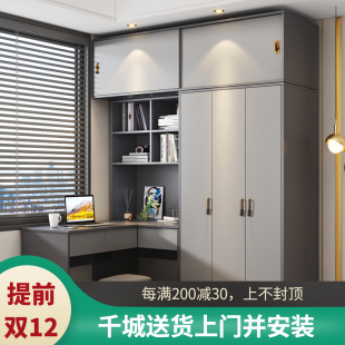 极简连身书桌柜实木家用卧室简约现代衣柜 转角电脑桌组合一体意式