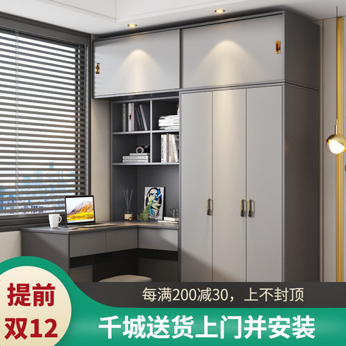 转角电脑桌组合一体意式极简连身书桌柜实木家用卧室简约现代衣柜