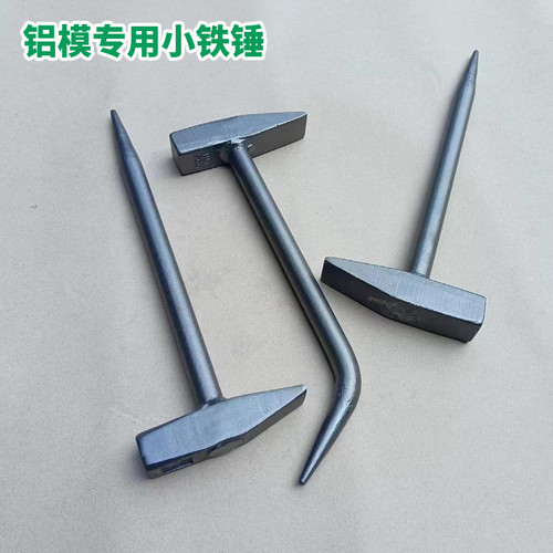 华钦钳工钣金锤吕模销钉锤多用途
