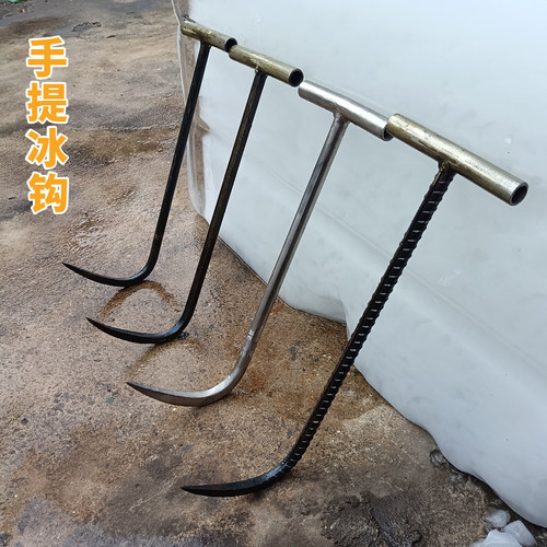 华钦冰钩手工锻打不锈钢镙纹钢