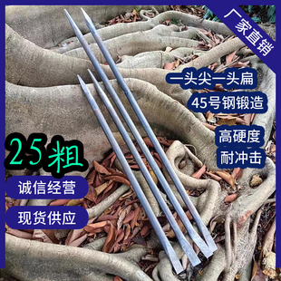 周师傅25粗碳钢制作撬棍 撬杠 钢钎铁笔  拆模修路应急救援专用
