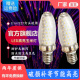 欧兰威超亮LED节能灯省电家用E27螺口超亮客厅灯卧室灯云石泡灯泡