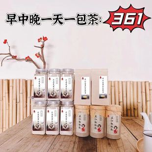 晴磨磨杂粮早中晚打卡 红枣枸杞莲子百合 茯苓芡实山药
