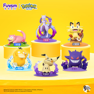 玩乐主义宝可梦手办系列玩偶模型摆件公仔正版 仙子伊布 梦幻超梦