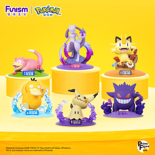 玩乐主义宝可梦正版系列手办伊布