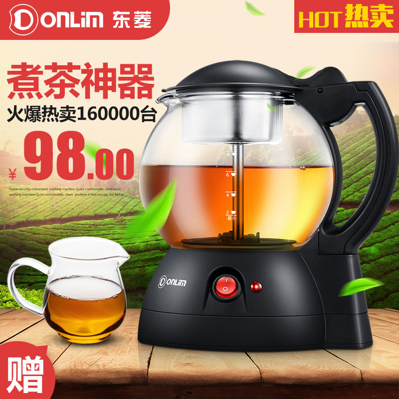 Donlim/¶«Áâ XB-1001Öó²èºøºÚ²èÖó²èÆ÷µçÈȲ£Á§È«×Ô¶¯ÕôÆû»¨²èºø