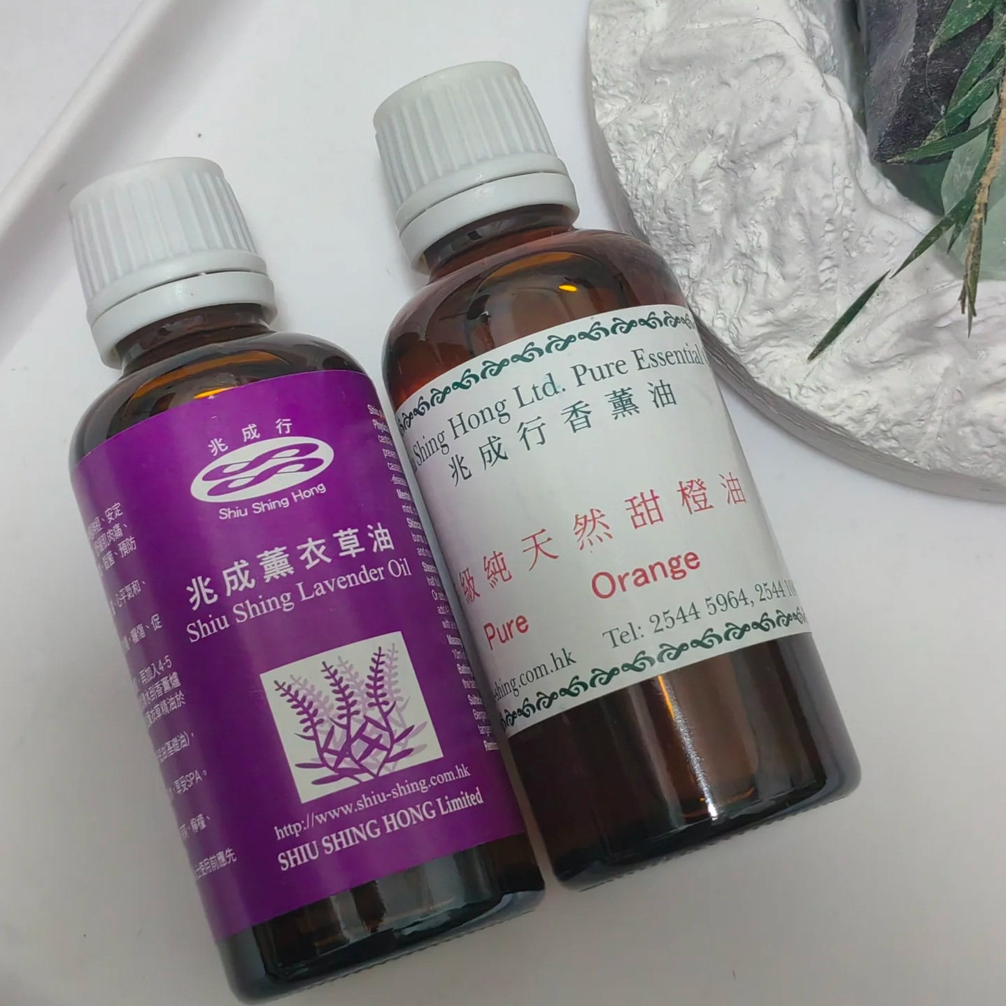 香港兆成行薰衣草甜橙助睡眠精油