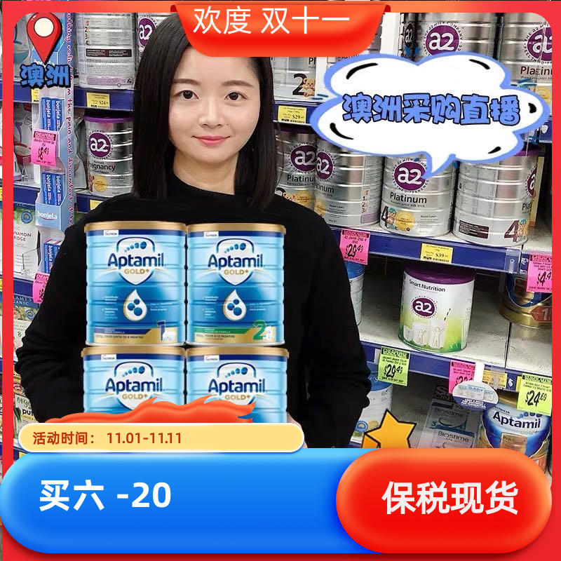 现货秒发~澳洲爱他美金装婴幼儿宝宝牛奶粉3段4段三段四段1岁以上