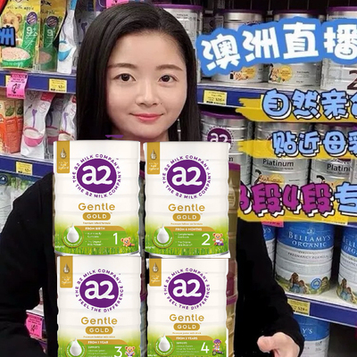 呵护金装澳洲直邮800g1段奶粉