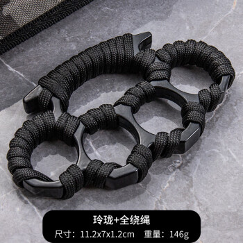 手撑子指虎金属四指拳套戒指环拳扣车载破窗求生装备合法防身武器