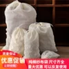 Товары от 芜湖乐袋包装制品有限公司